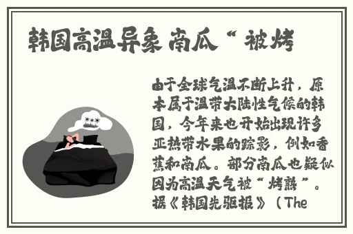 永劫无间宁红夜去衣